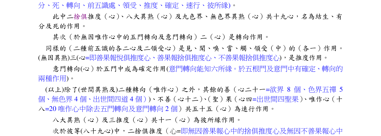 第3品 ch.3-7 书影
