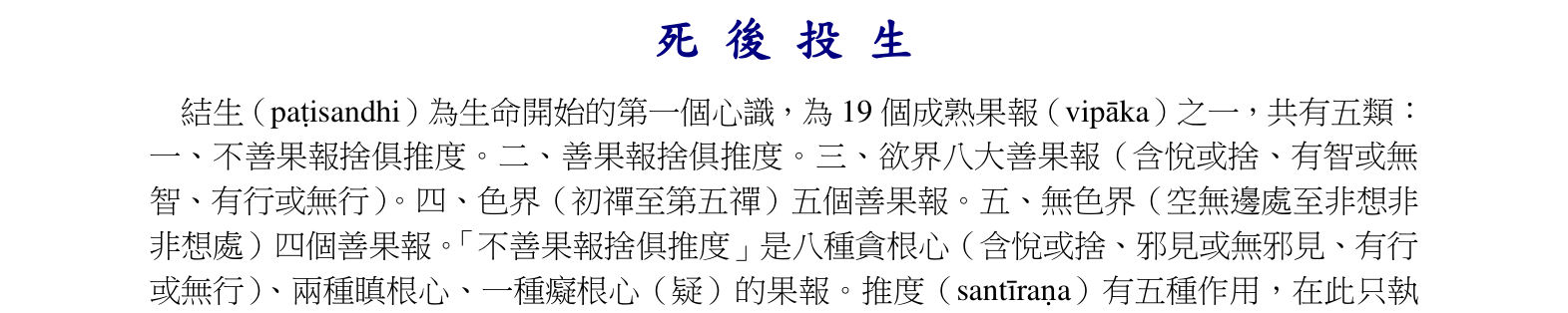 第5品 ch.5-12 书影