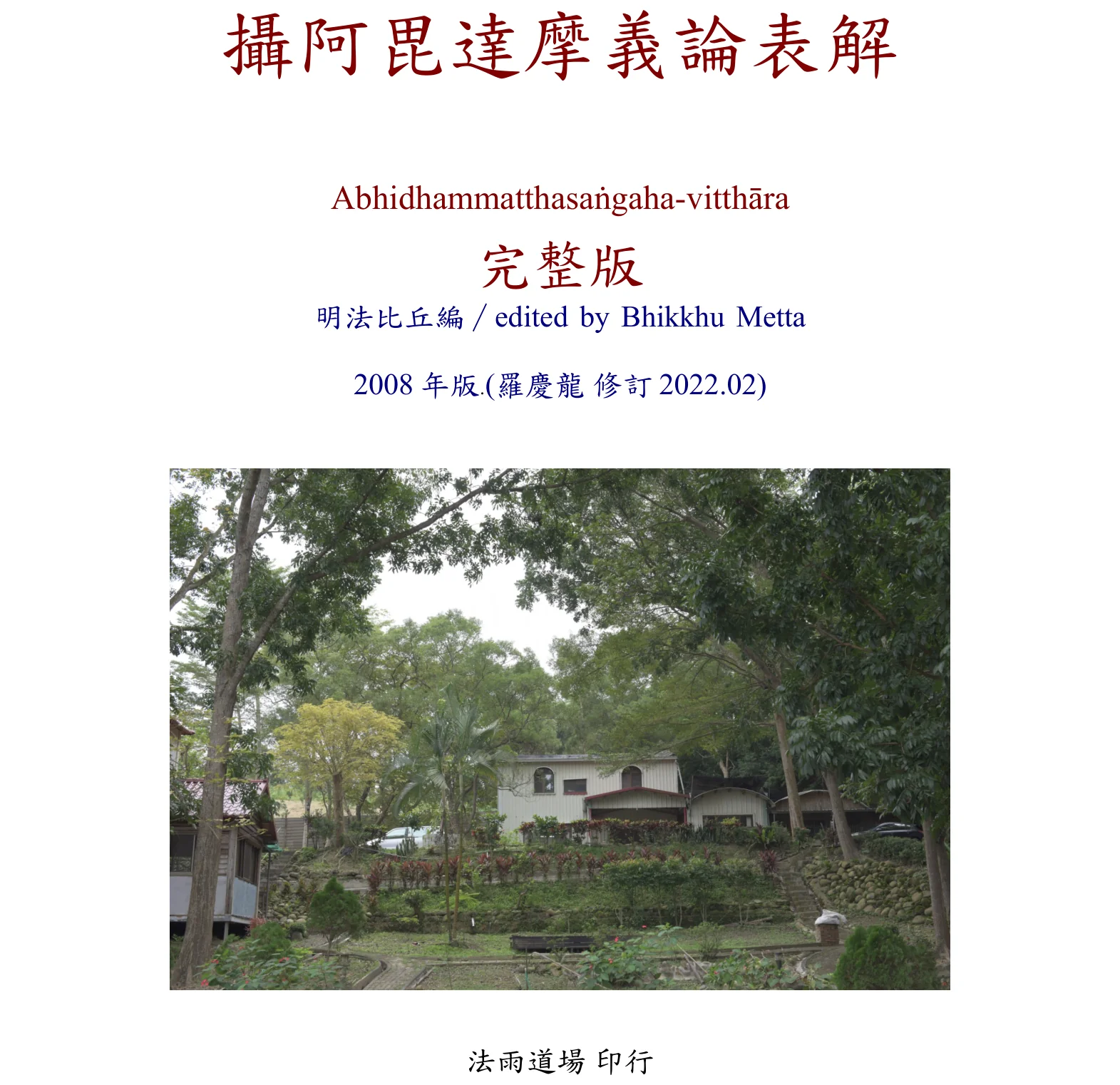 书名页 书影