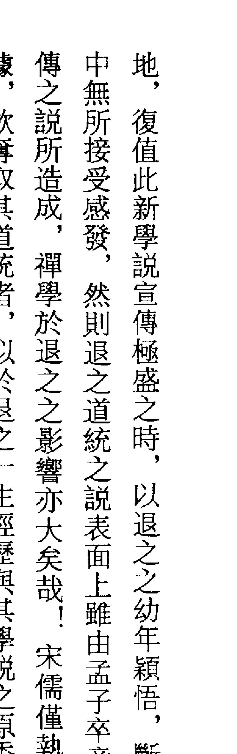 书内第 321 页 书影