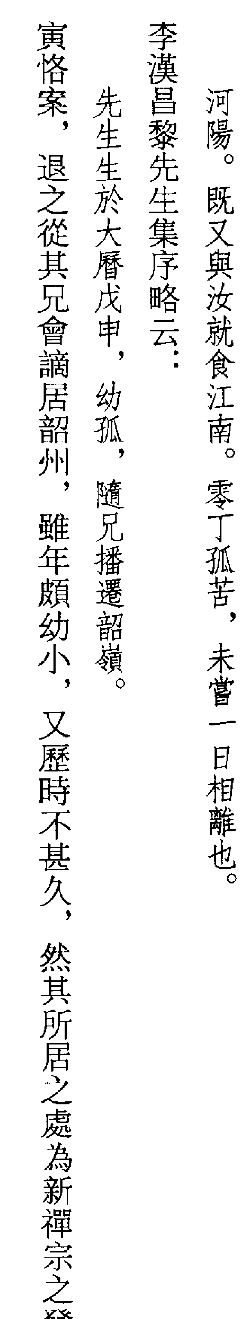 书内第 320 页 书影