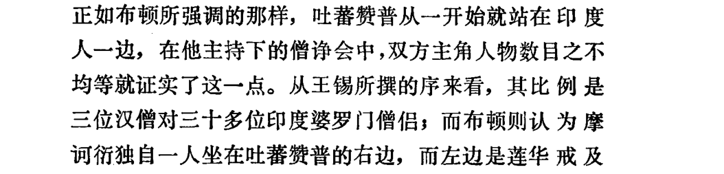 PDF 第 293 面 书影