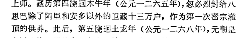 书内第 39 页 书影