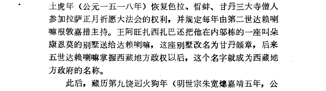 书内第 51 页（PDF 第 57 页；书内页码 = PDF 页序 − 6） 书影