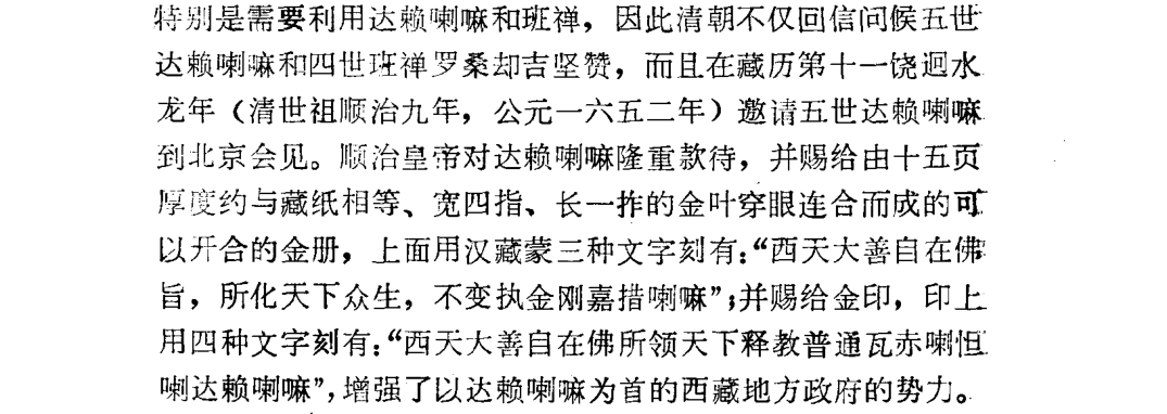书内第 58 页（PDF 第 64 页） 书影