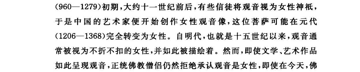 书内第17页 书影