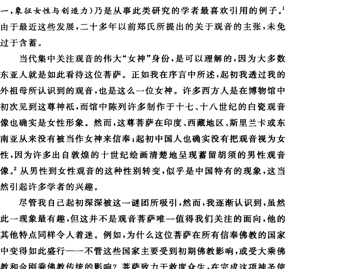 书内第12页 书影
