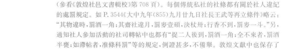 PDF 第 60 页 书影