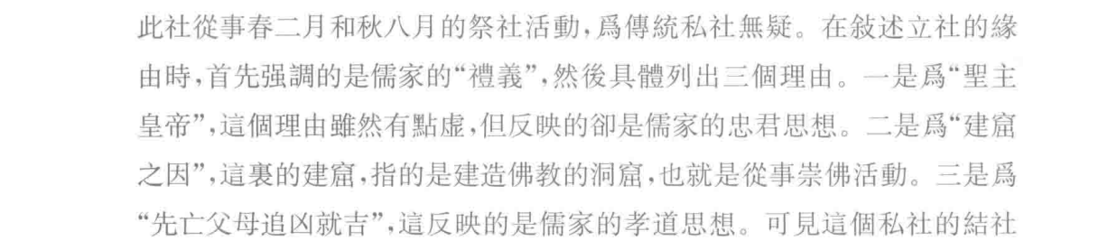 原书未标版心页码 书影
