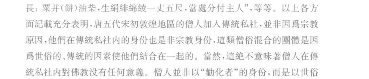 PDF 第 41 页 书影