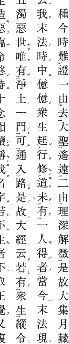 书内第 5 页 书影