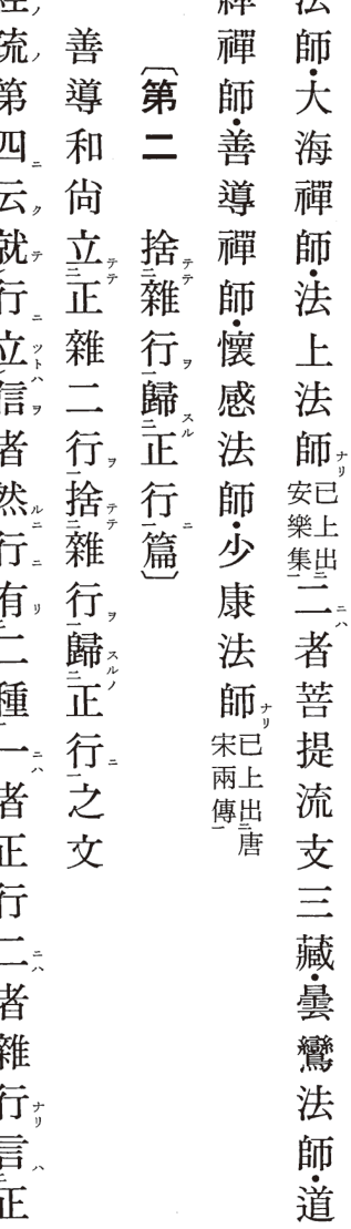 书内第 11 页 书影