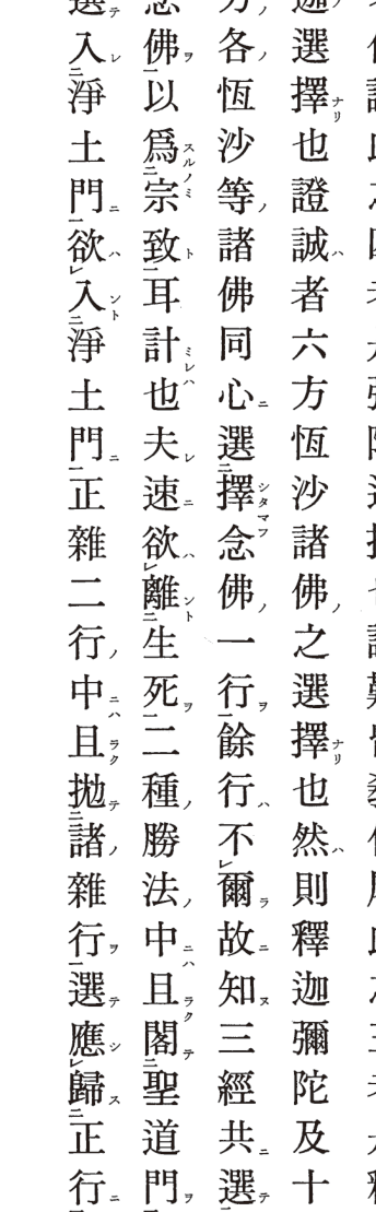 书内第 85 页 书影
