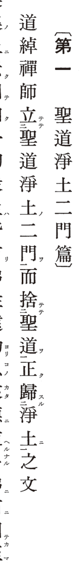 书内第 5 页 书影