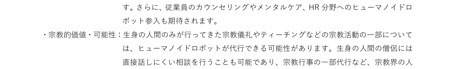 书内第 4 页 书影