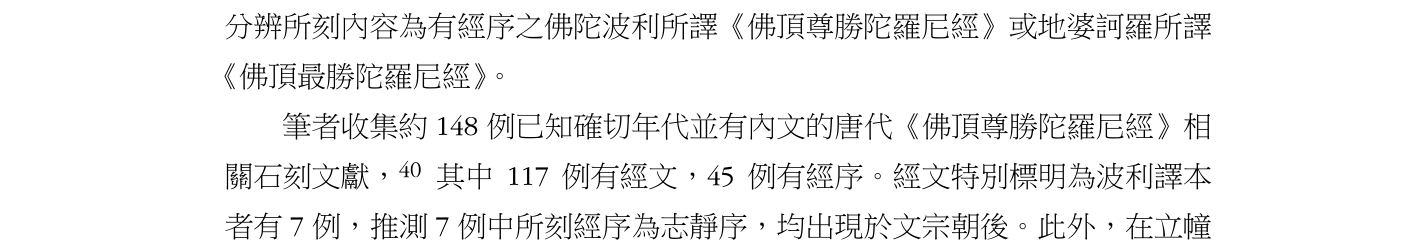 书内第 159 页 书影