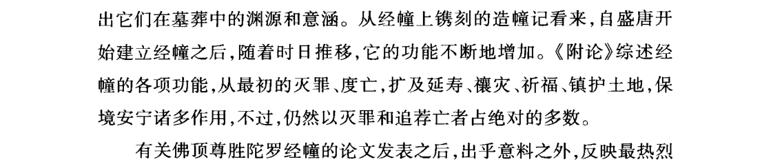 自序（PDF 第 6 页） 书影