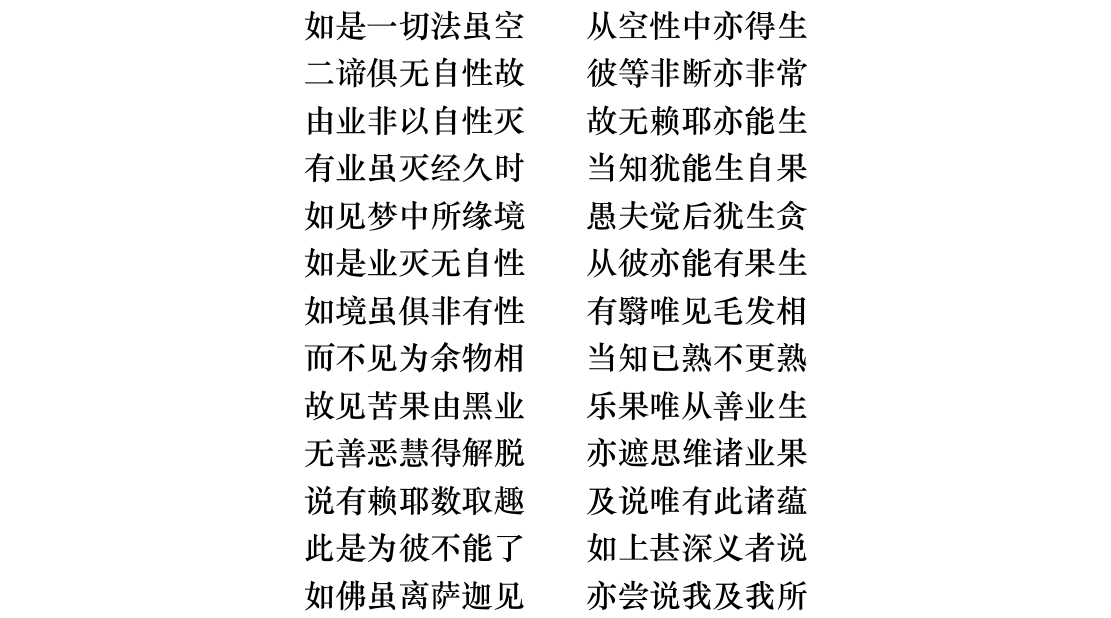 书内第 10 页 书影
