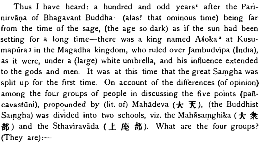 书内第 14 页 书影