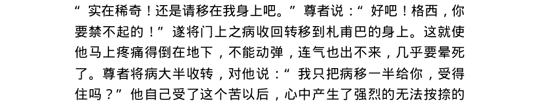 书内第178页 书影