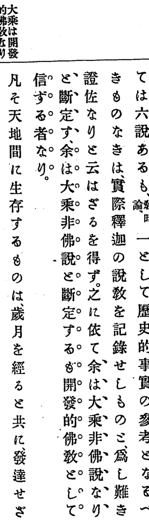 书内第 459 页（PDF 第 2 页左半） 书影