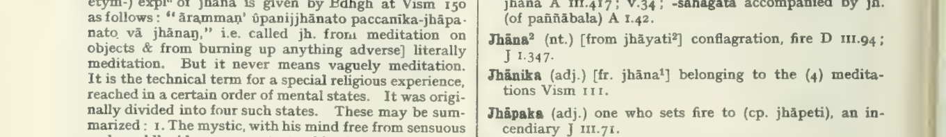 jhāna 条（该本按词条查，版心页码换算未定） 书影