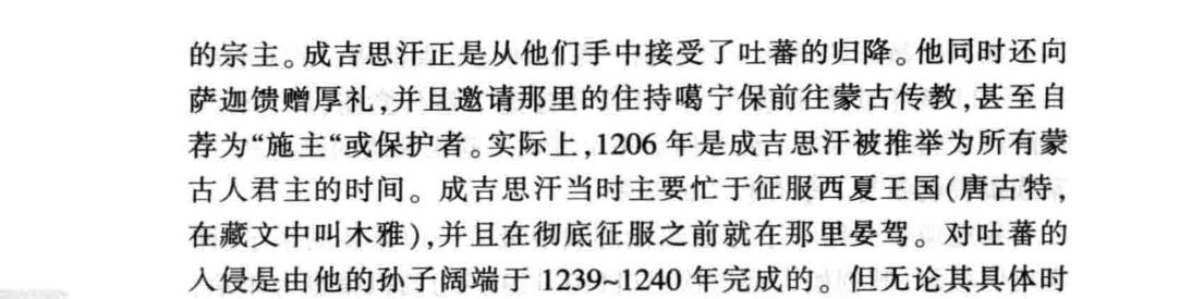 书内第 68 页 书影