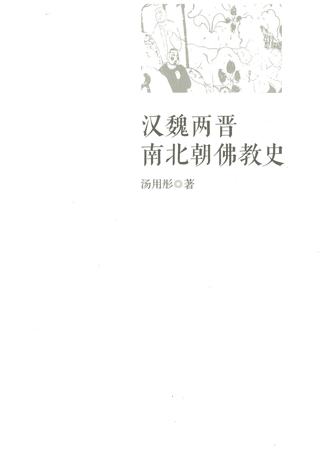 封面 书影