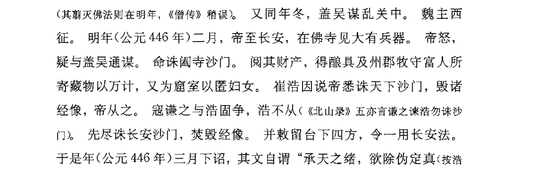 书内 347–348 页 书影