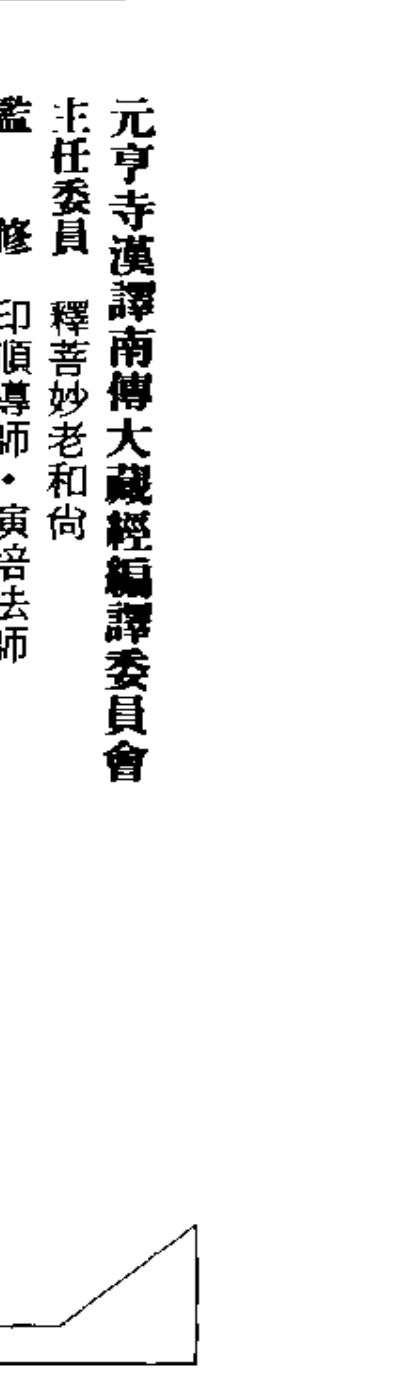 版权页 书影