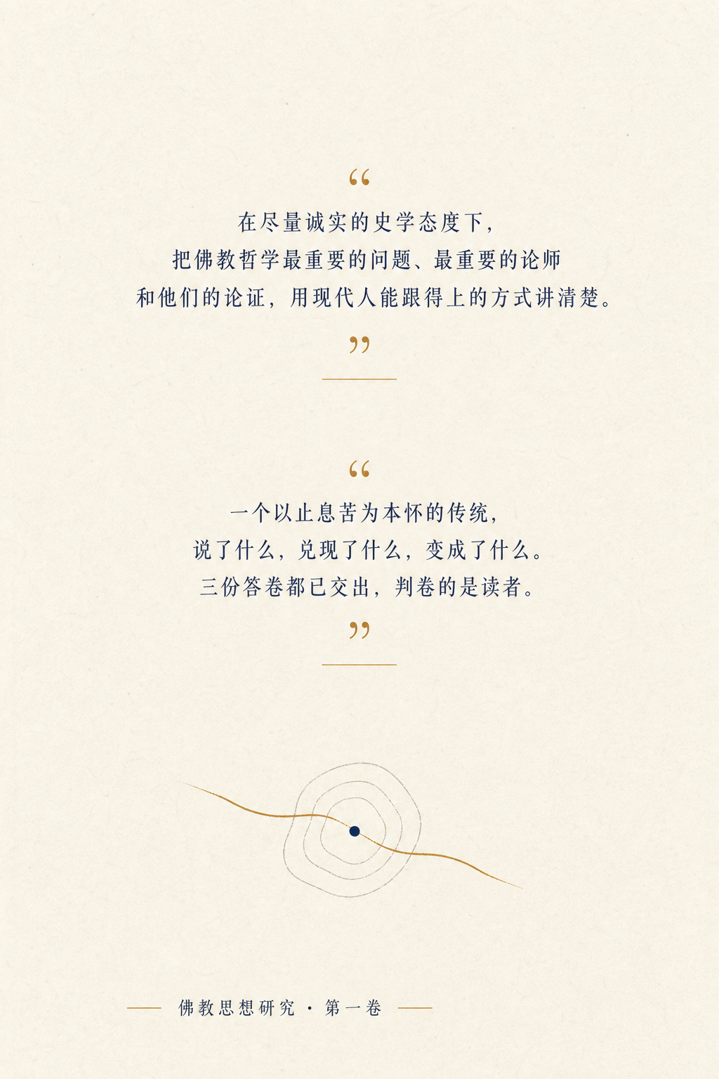 封底