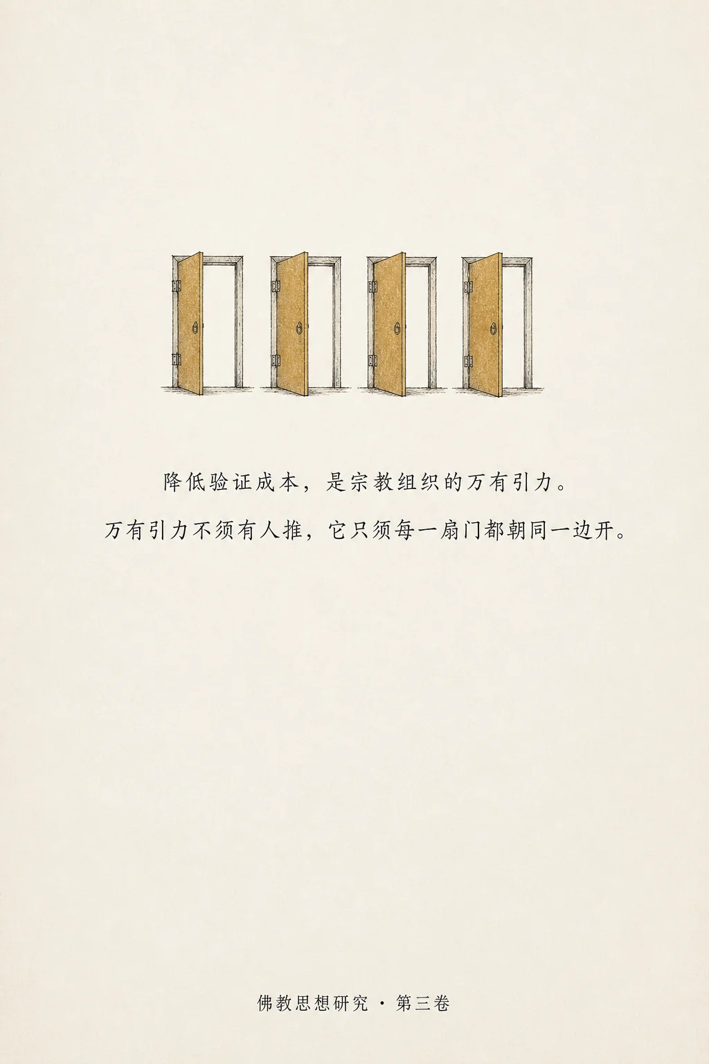 封底