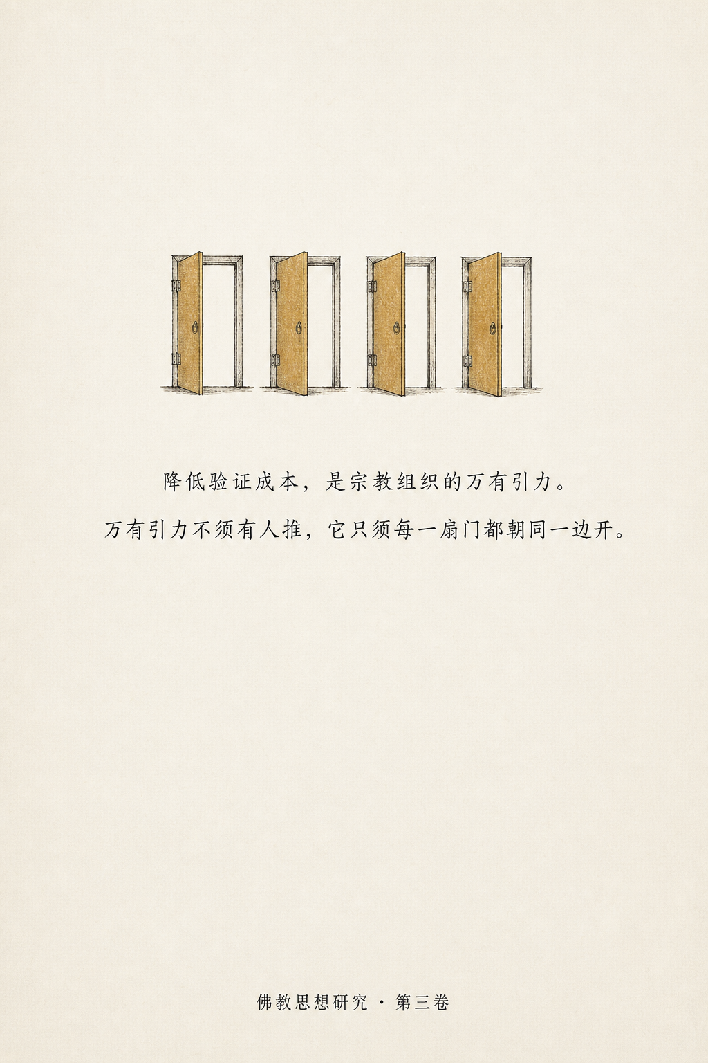 封底