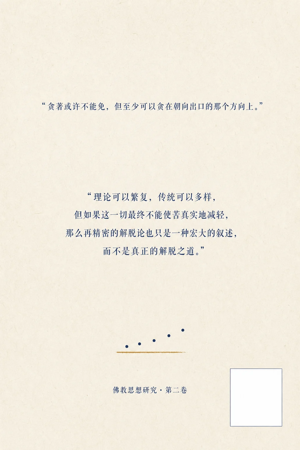 封底