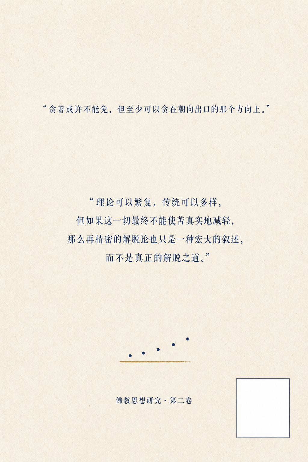 封底